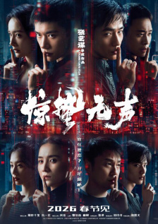 午夜在线视频免费观看